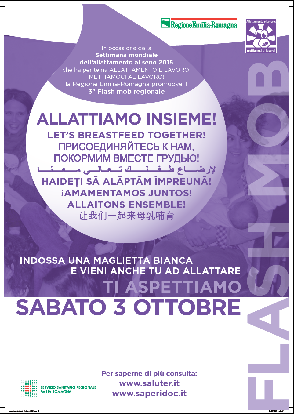 Allattiamo insieme! Let's breastfeed together!