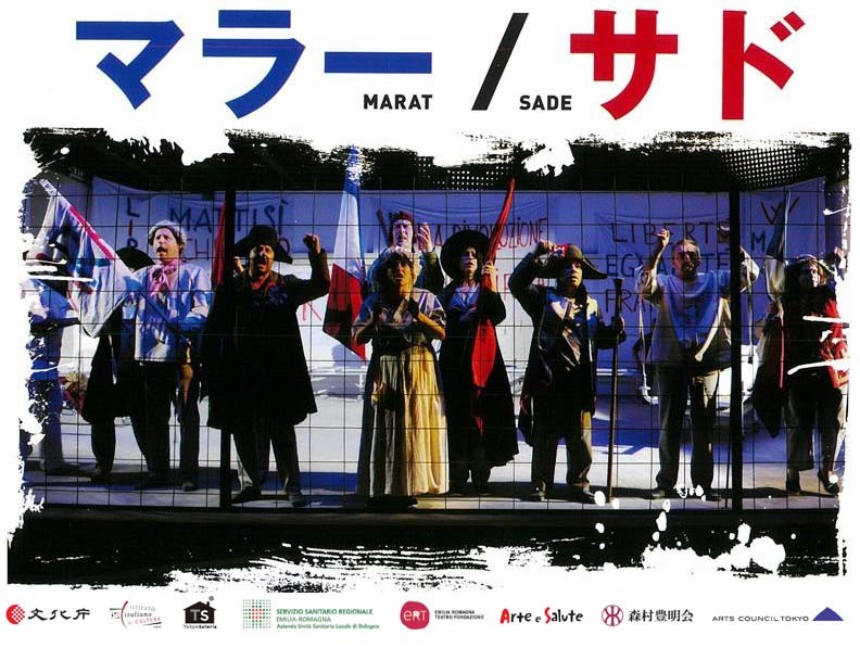 ‘Marat/Sade’ portato in scena dagli attori della Compagnia Arte e Salute insieme ad attori giapponesi
